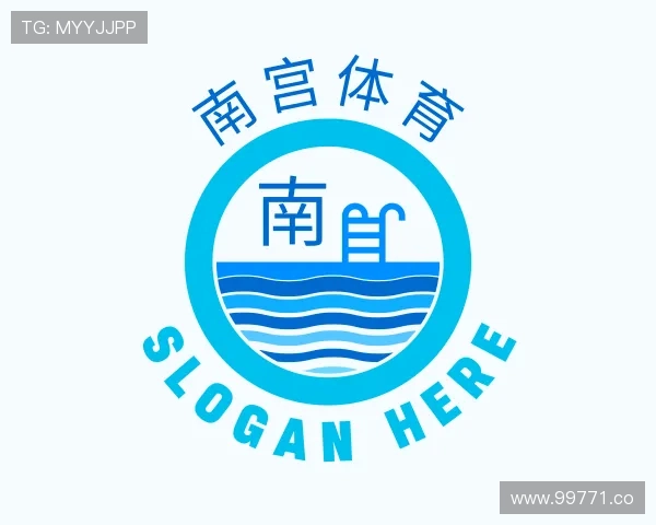 领悟南宫体育