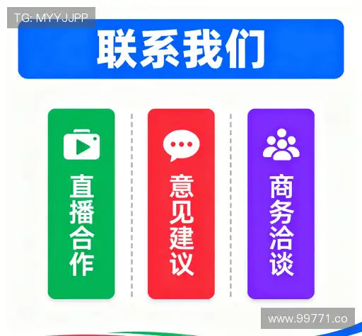 咨询顾问